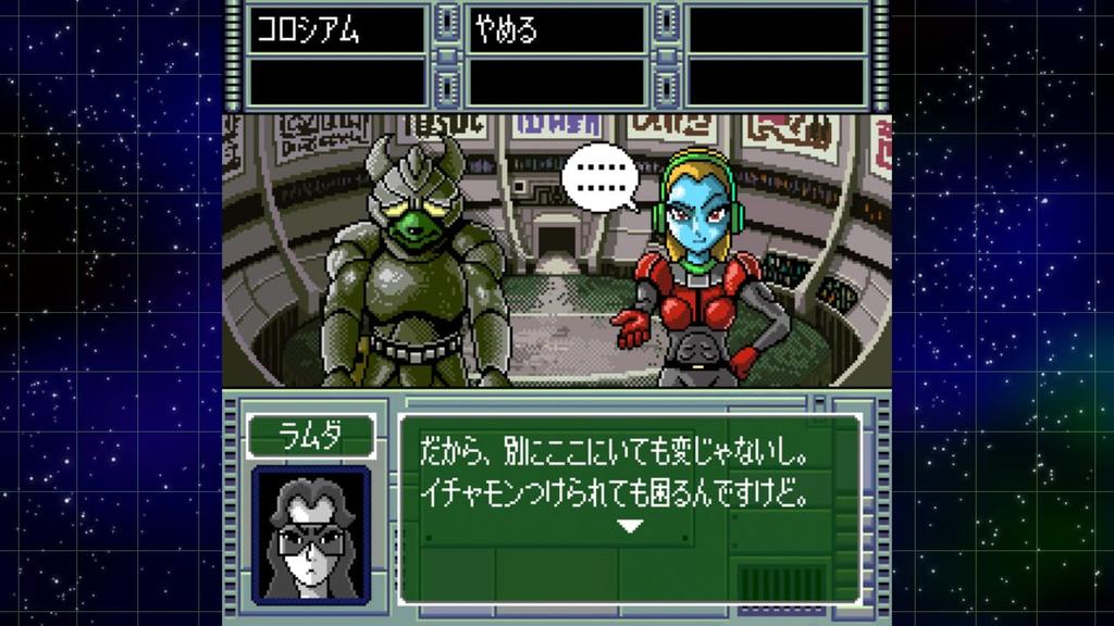 OMEGA 6 THE TRIANGLE STARS - Switch