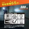 OHM OHM Electric Flashlight USB Rechargeable LED Zoom Penlight IPX4 ANSI Standard Compliant Black LHC-R300ZL-K 08-1392