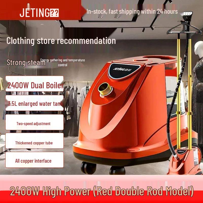 High-Power German Quality Vertical Garment Steamer for Commercial Use