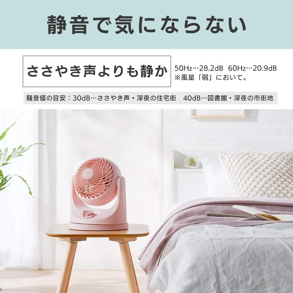 IRIS OHYAMA Circulator 8 Tatami Swings Left and Matte Powerful Gray Fan, Quiet, Mats, Right, Macaron, Design, Airflow, Compact, PCF-MKM15-H,