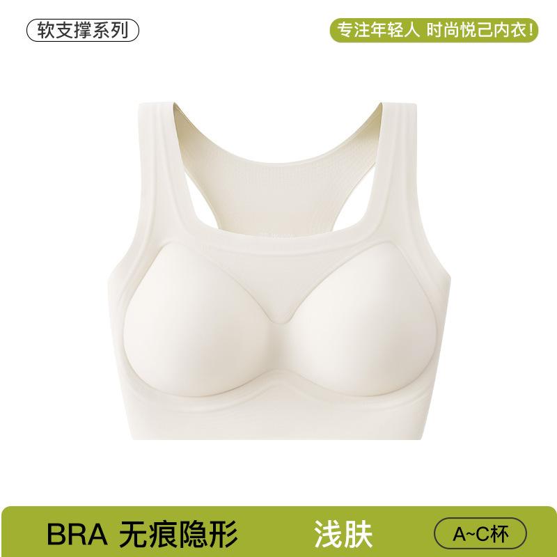

1A antibacterial liquid foundation, seamless invisible thin shoulder strap, beautiful back text sports thin style without steel ring summer Xxl/90abc 72.5-82.5kg