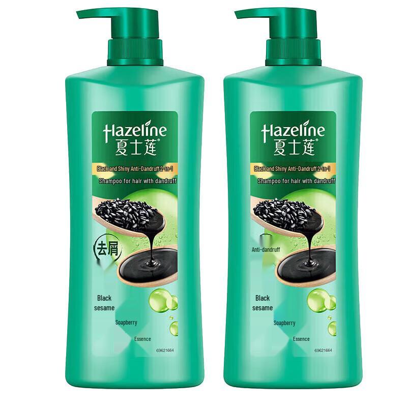 Hazeline Black Bright Nourishing Anti-Dandruff Shampoo