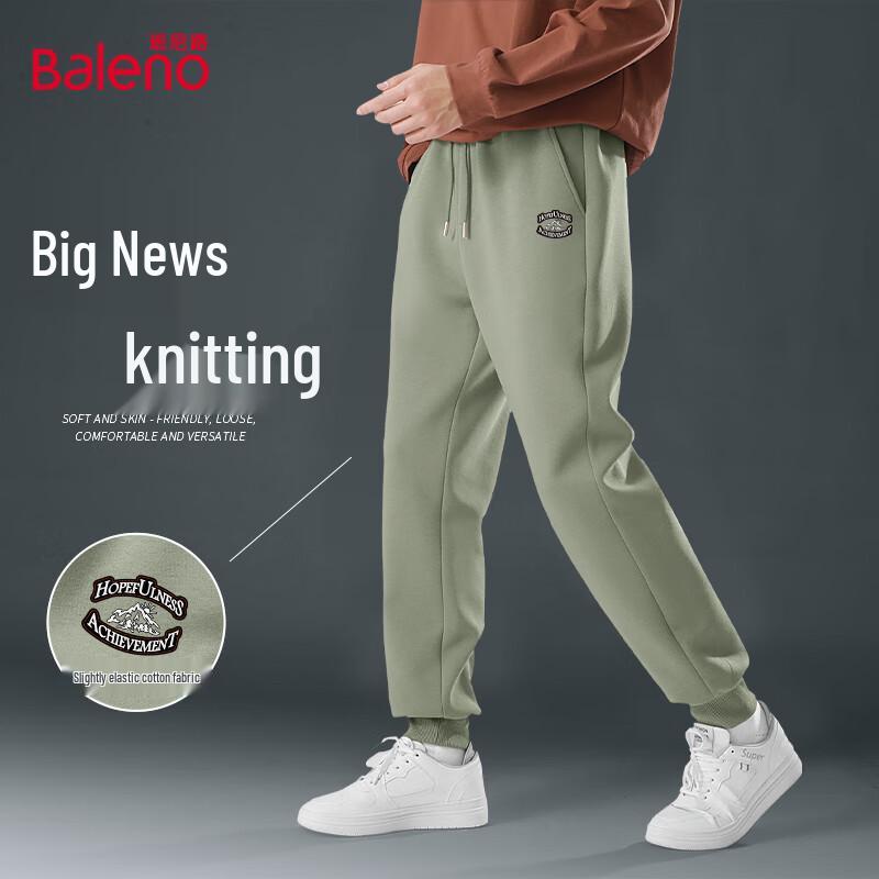Baleno Men's American Retro Knit Joggers