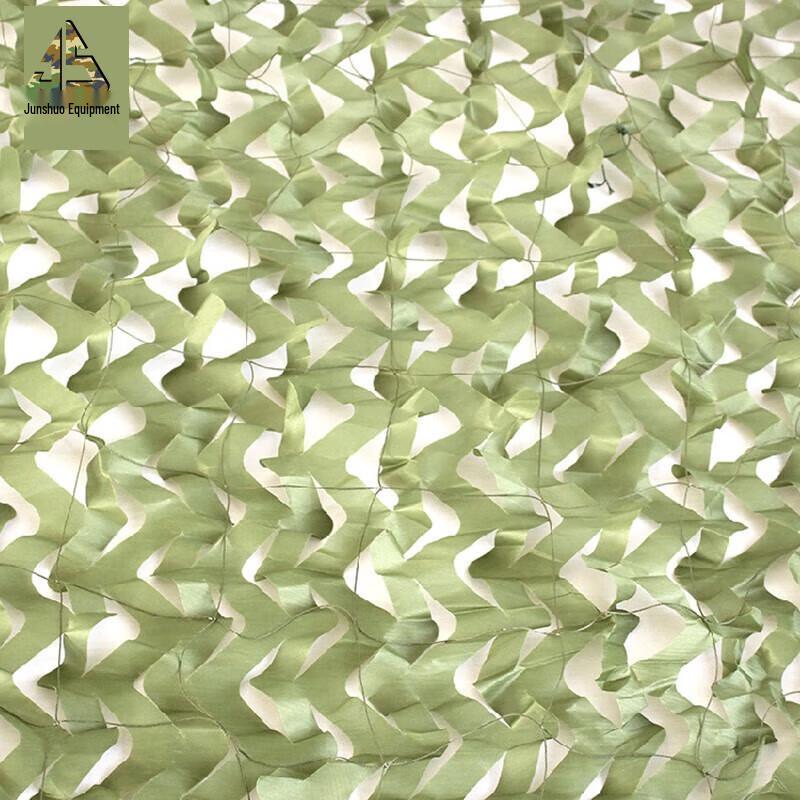 Junshuo Jungle Anti-Drone Camouflage Net