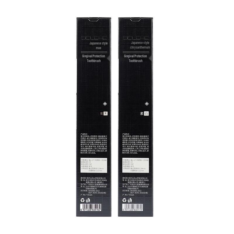 

Hefengyu Soft Bristle Toothbrush Travel Set