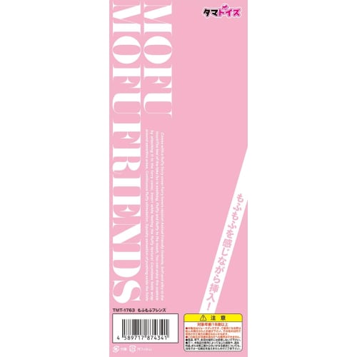 Mofumofu Friends Made in Japan Total length 160mm 460g Comes with fluffy cover