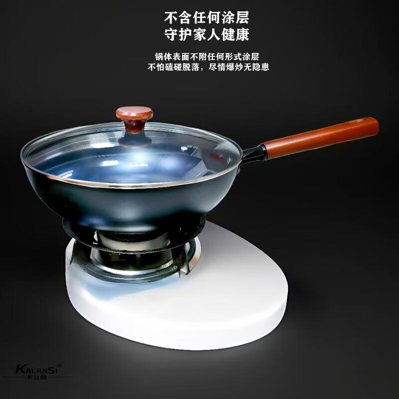 Kalansi 32cm Traditional Chinese Iron Wok