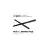 Daiwa Multi Landing Pole 600 Fishing Rod Lightweight Durable Telescopic Design