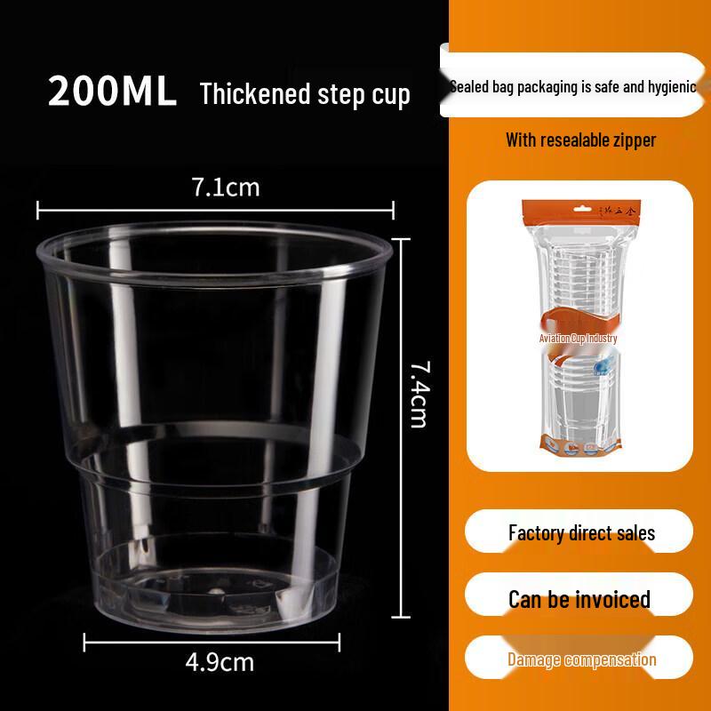 Qiewei Thickened Disposable Plastic Cups