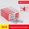 Morning MG Light Staples - Small Size No. 12, Universal 24/6 Office Staples