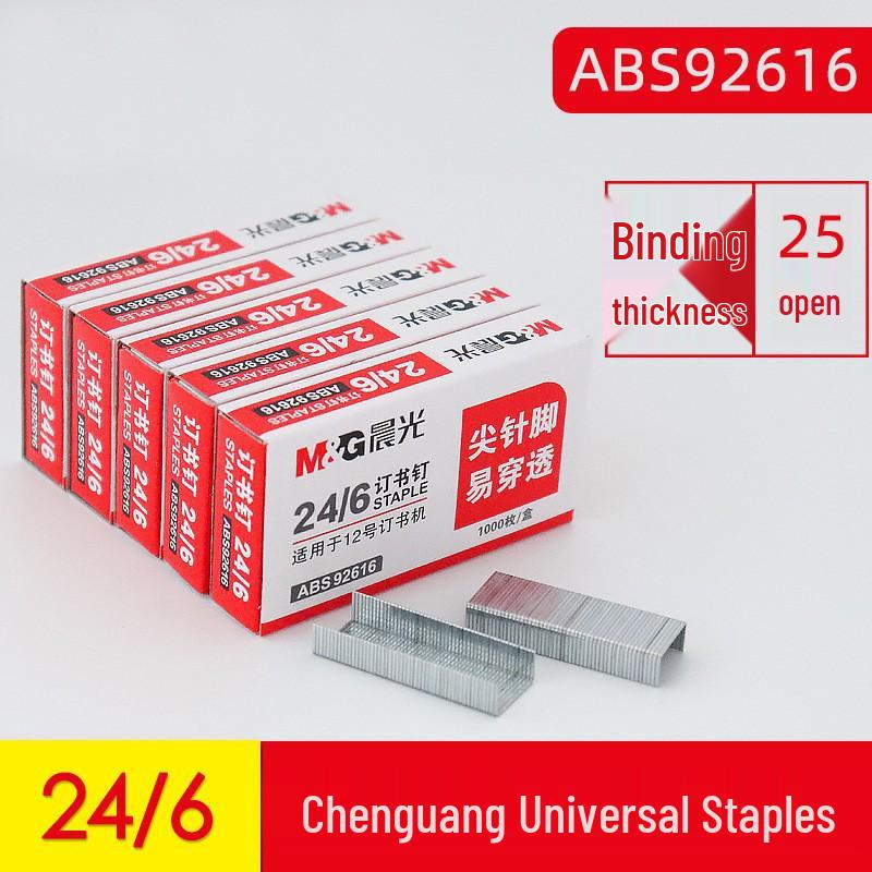 Morning MG Light Staples - Small Size No. 12, Universal 24/6 Office Staples