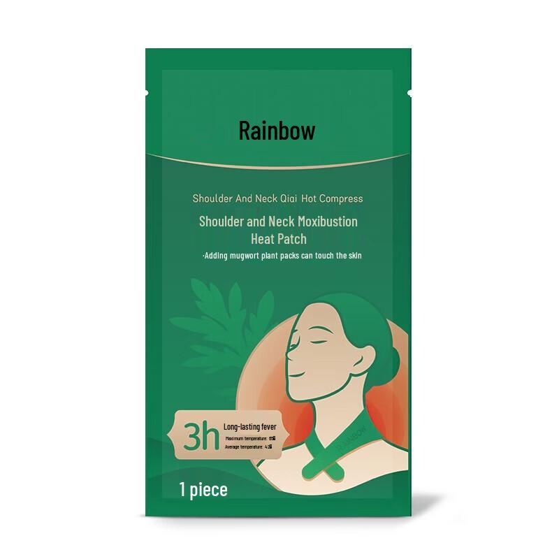 Rainbow Qi Ai Reusable Heating Pad for Neck & Shoulder