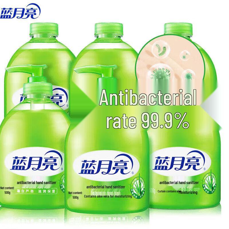 Blue Moon Aloe Vera Liquid Hand Soap Set (6 X 500g)