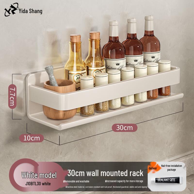 Wall-mounted Stainless Steel Kitchen Storage Rack