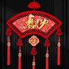 Chinese Style New Year Hanging Ornament Traditional Handmade Spring Festival Door Hanging Blessing Good Luck