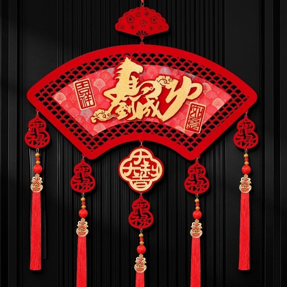 Chinese Style New Year Hanging Ornament Traditional Handmade Spring Festival Door Hanging Blessing Good Luck