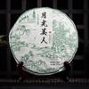 2018 Yue Guang Mei Ren Shen Puer Chá Branco Misto Ancient Arbor Raw Puer Chá 357g