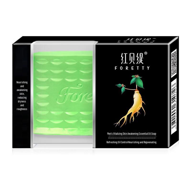 Men's Hydrating Essential Oil Soap
