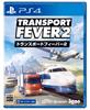 Transport Fever 2 (PS4 Version)
