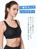 Yvette Sports No Back Adjustable Integrated Stays In Everyday XL Black Bra, Bounce, Women's, Sweat-Absorbent, Quick-Drying, U-Back, Hook, Straps, Cup,