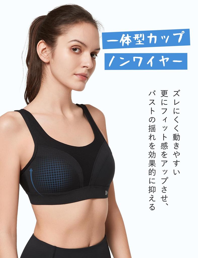 Yvette Sports No Back Adjustable Integrated Stays In Everyday XL Black Bra, Bounce, Women's, Sweat-Absorbent, Quick-Drying, U-Back, Hook, Straps, Cup,