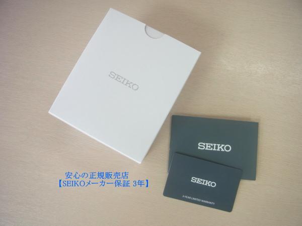 [USED] SEIKO 5 Sports SBSA219 Special Edition (Official Japanese Product)