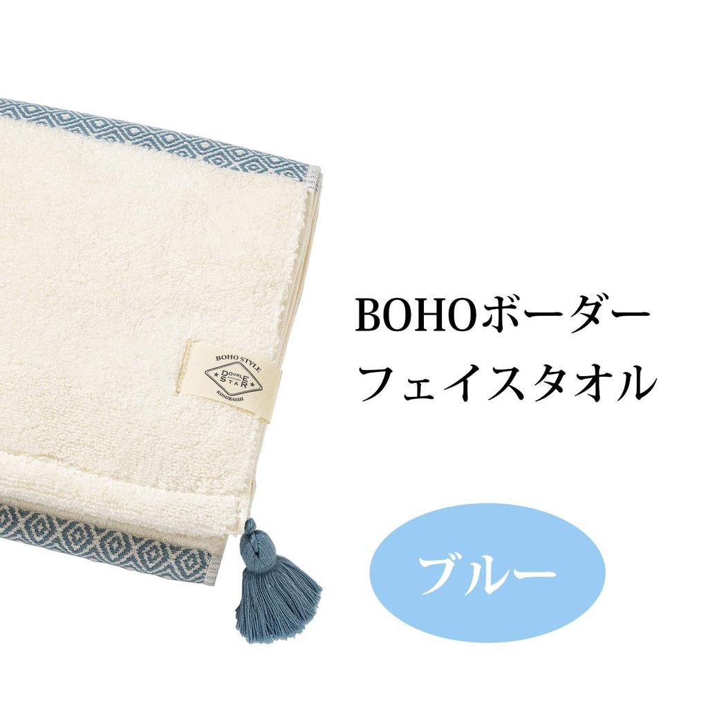 Kusunokibashi Monori Imabari Towel BOHO Border Face 34 x 80cm Towel, Blue, 1-67488-31-B,