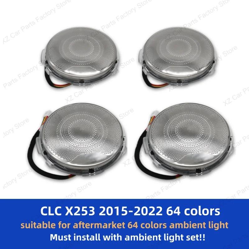 

New LED Speaker Cover For Mercedes Benz W205 X253 W213 W238 C/GLC/E-class Coupe Car Door Horn Decorative Ambient Light