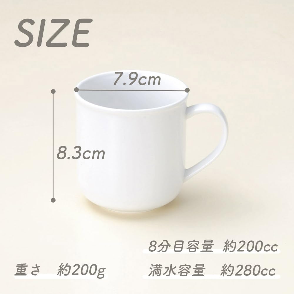 OGISO Used in nursery Reinforced porcelain mug with plenty of white 19250000B100 [Official] schools! space,