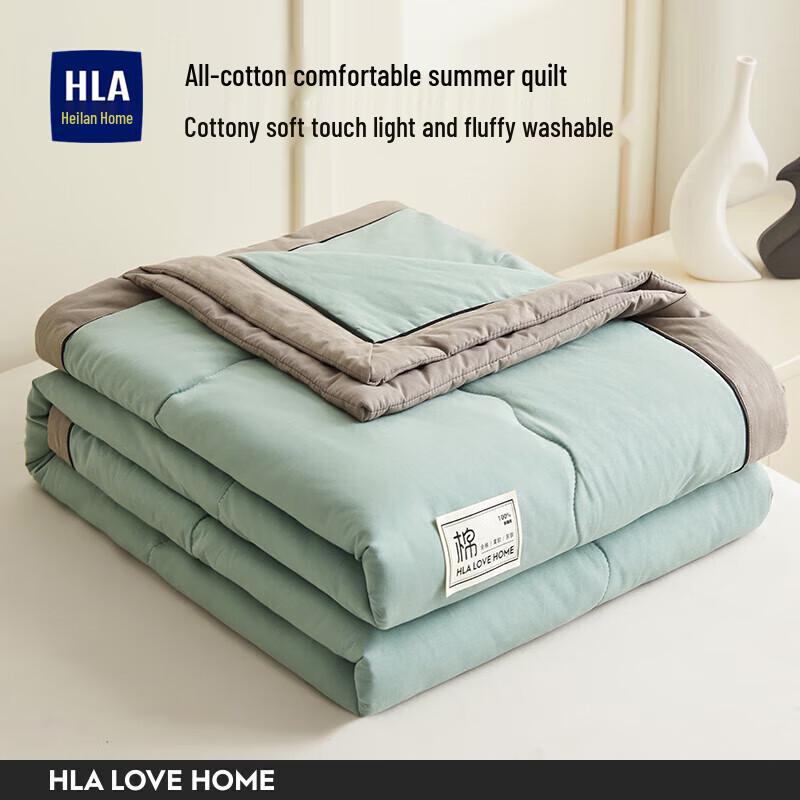 

HLA Xinjiang Cotton Summer Quilt