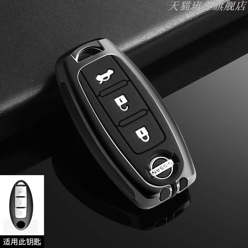 Jgtuh1 Zinc Alloy Car Key Cover Case Nissan Qashqai Juke X-Trail Patrol Note Leaf Altima Maxima Murano Tiida Teana Rogue Sentra