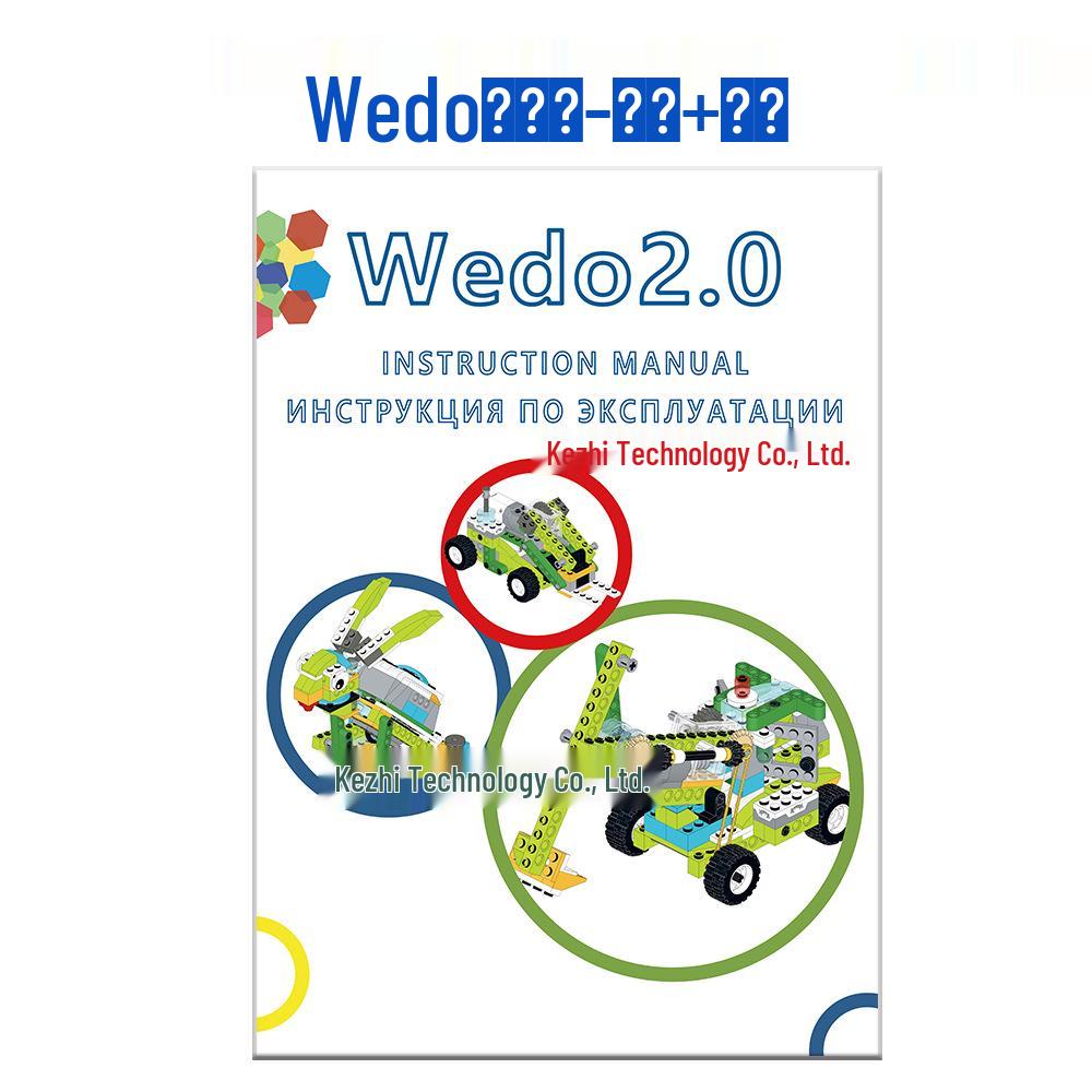 WeDo Programming Blocks: Compatible with LEGO WeDo 2.0 Robot 45300 and WeDo Motor Host