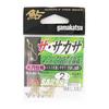 Gamakatsu Single Hook The Sakasa Size 2 16 Pcs Gold 67910