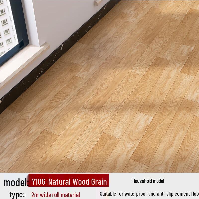 Extra Thick Wear-Resistant PVC Floor Covering