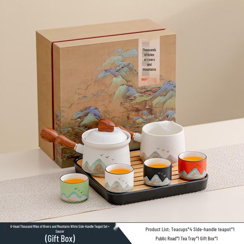 Chinoiserie Far Mountain Kung Fu Tea Set