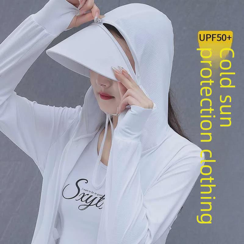 Unisex UPF50+ Ice Silk Sun Protection Jacket - Anti-UV, Lightweight, Breathable, Perfect for Fishing and Outdoor Activities