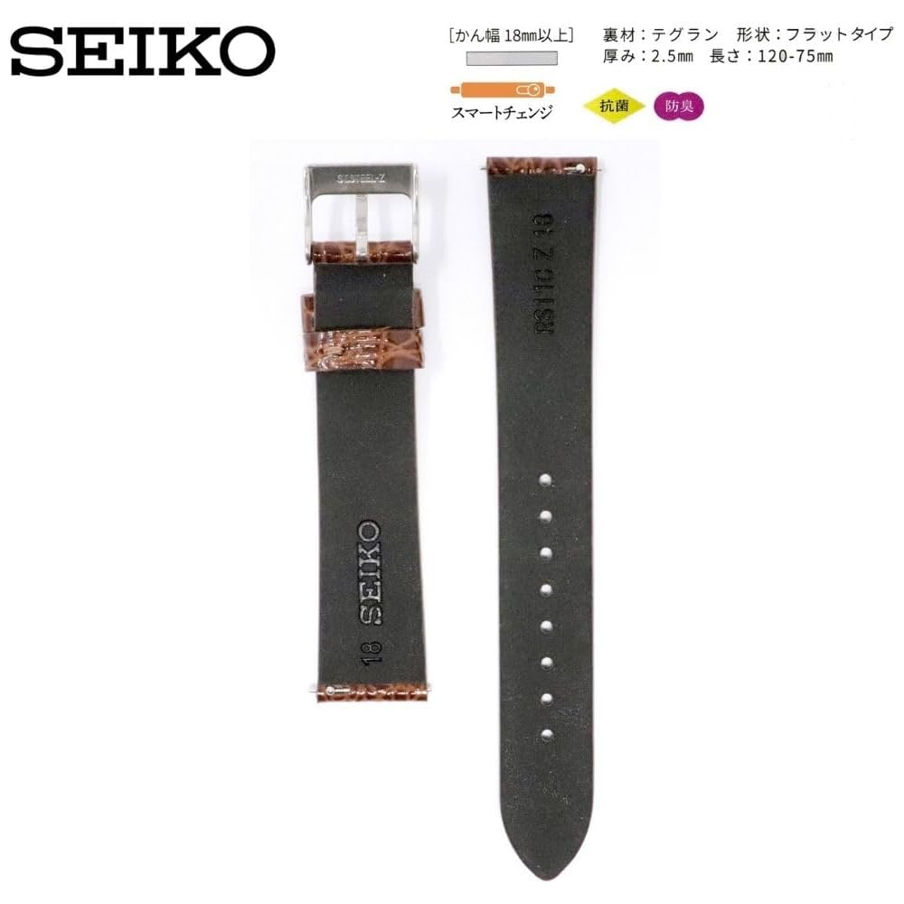 Seiko Band Watch 20mm Leather Men's with Care Instructions Brown