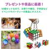 Auty IZUMIYA Mini Rubik's Cube Keychains, Set of 50, Party Favor, Event, Colorful Toy (Key Ring Type)