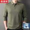 Hengyuanxiang Men's Long Sleeve Solid Polo Shirt