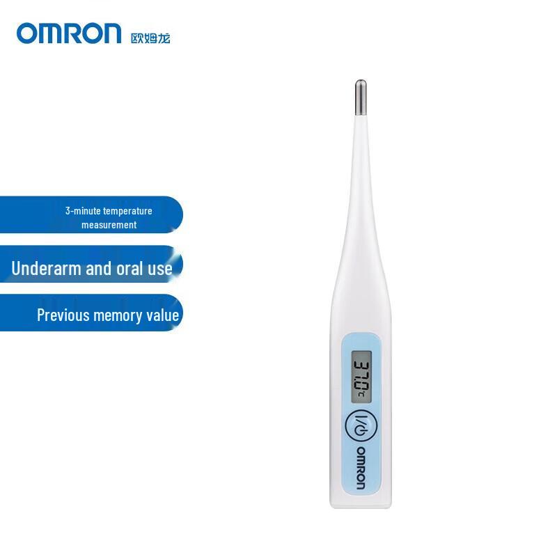 OMRON MC-341 Digital Oral & Underarm Thermometer