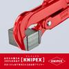 KNIPEX 8310-015 Pipe Wrench (90°)