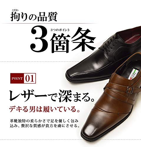 Nero Corsaro Genuine Leather Business Shoes, Made in Japan, Men's Leather Shoes, nc402 [Camel], Size 25.5cm