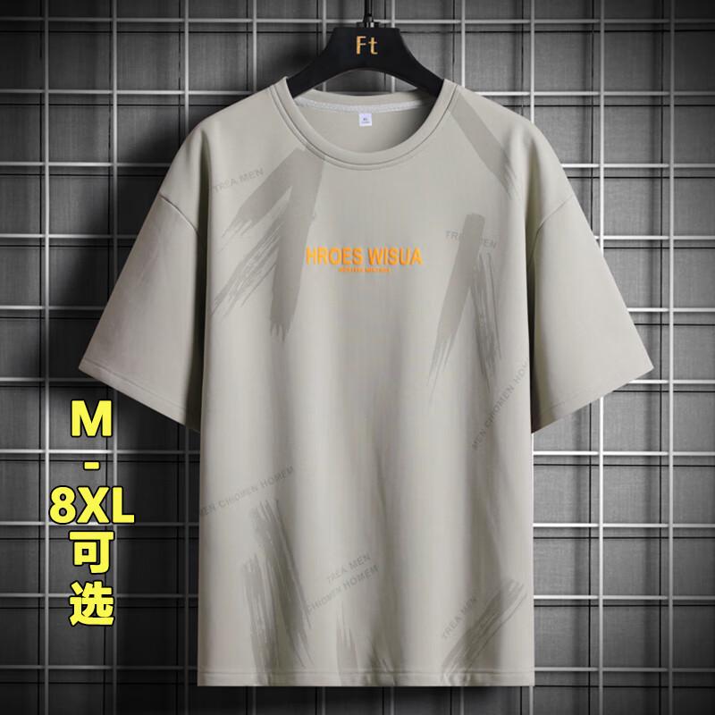 Мужская летняя охлаждающая футболка с коротким рукавом 7XL