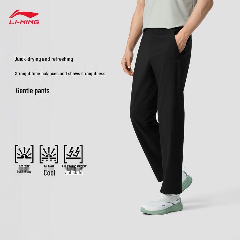 Li-Ning Men's 2026 Knitted Straight-Leg Track Pants