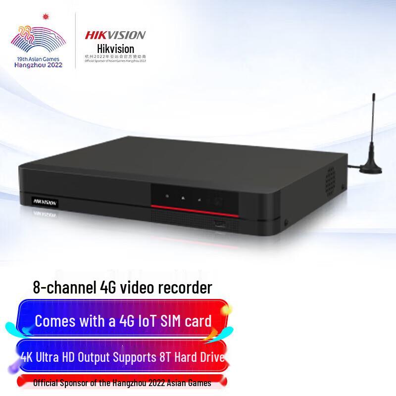 

HIKVISION DS-7808N-Q1 8-Channel 4K UHD Network Video Recorder CN plug (adapter included)