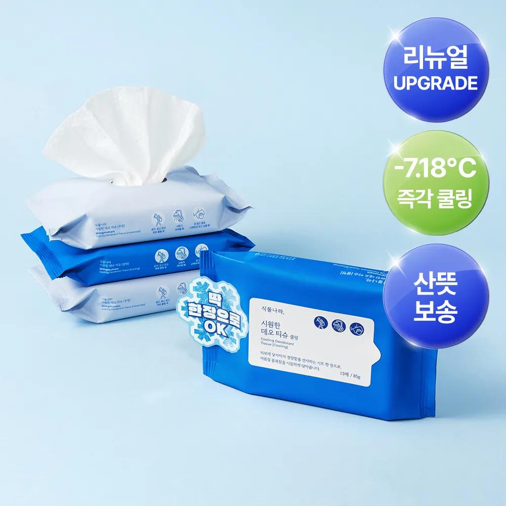 Shingmulnara Cooling Deodorant Tissue 15P (3 Options) Unscented