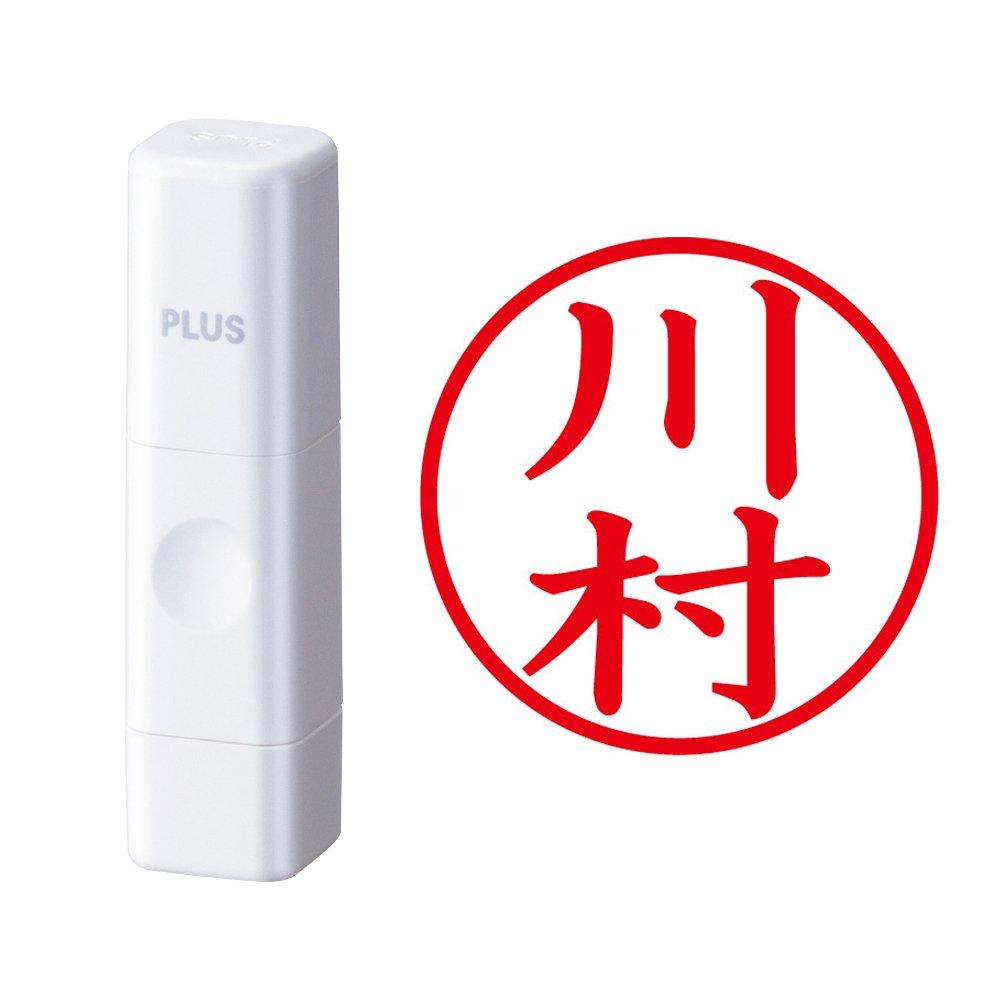 

Plus Seal Name Cube White Kawamura Script 59-908 IS-009NQ