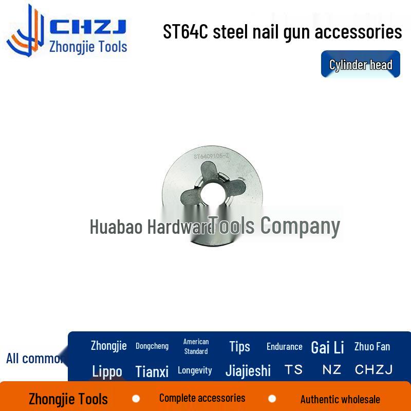 ST64C Universal Steel Nail Gun Repair Kit: Includes Firing Pin, Gun Tongue, and Cylinder.