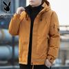 PLAYBOY Men's Winter Hooded Thermal Padded Jacket