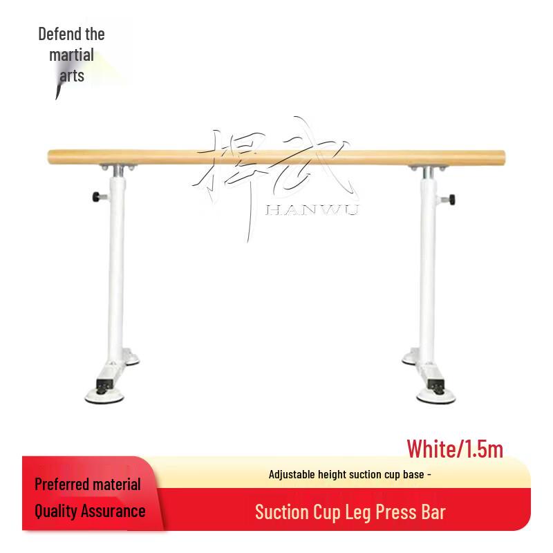 Hanwu HW-1304 Adjustable Mobile Dance Barre
